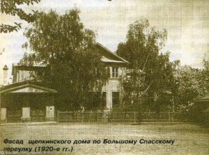 Фасад дома В.В. Величко в 1920-е
